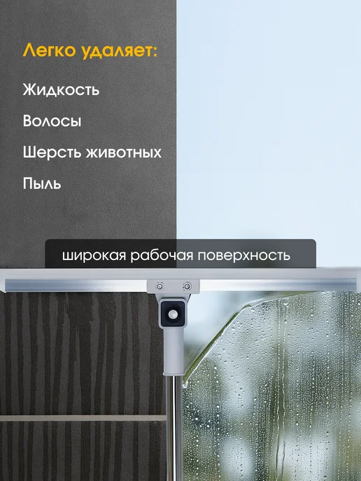Komfortno Швабра для пола, белый, фото 2