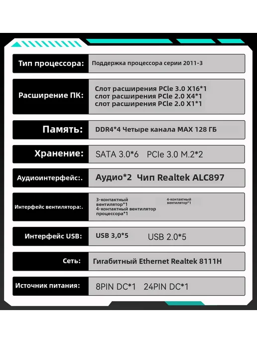 MACHINIST X99 B9 комплект материнская плата+E5 2680 V4+16G DDR4 RAM, 16 г, фото 4