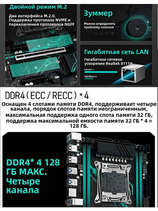 MACHINIST X99 B9 комплект материнская плата+E5 2680 V4+16G DDR4 RAM, 16 г, фото 5
