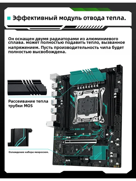 MACHINIST X99 B9 комплект материнская плата+E5 2680 V4+16G DDR4 RAM, 16 г, фото 8