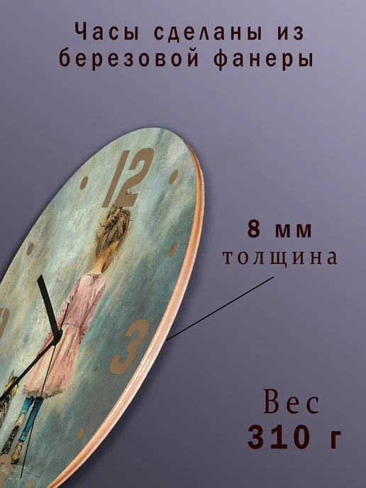 Часы настенные деревянные, голубой, фото 3