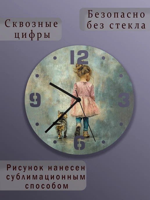 Часы настенные деревянные, голубой, фото 4