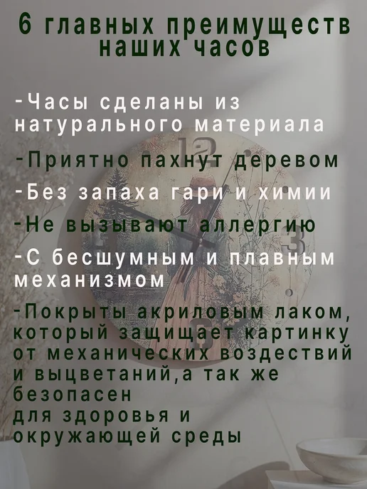 Часы настенные деревянные, бежевый, фото 2