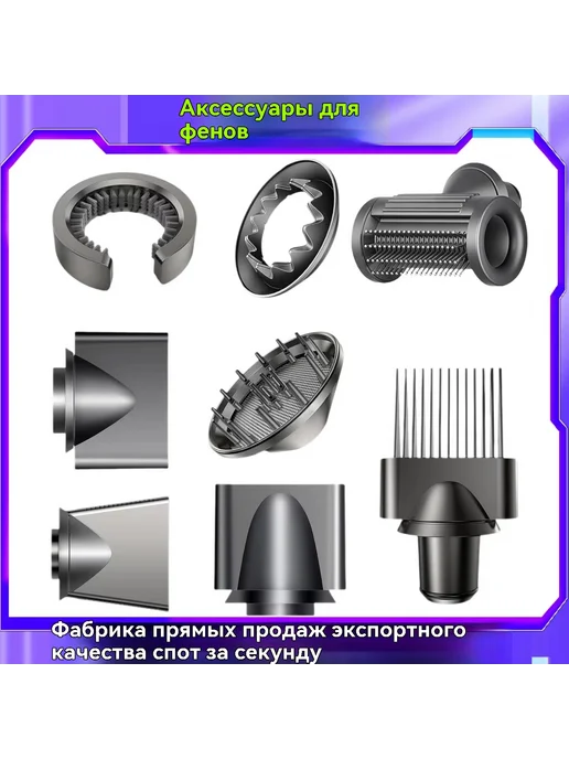 Фен Расческа с широкими зубьями, вариант, фото 3