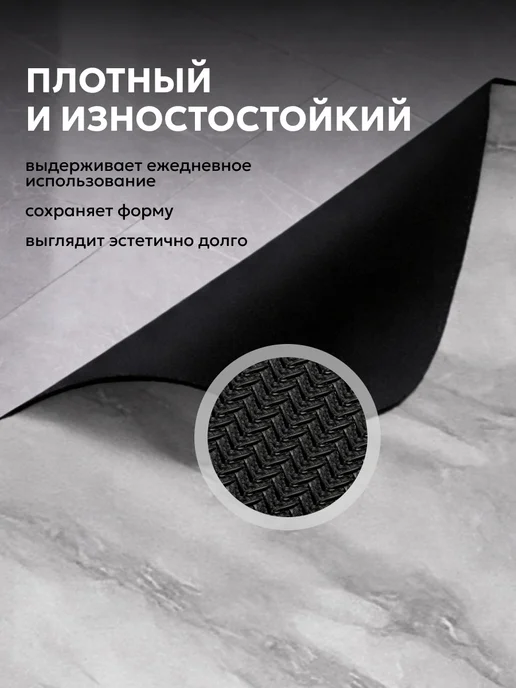 INHOMEKA Комплект ковриков для ванной и туалета диатомитовые, белый, фото 3