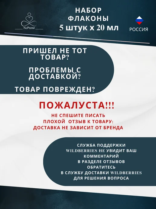 Флакон 20 мл, 5 шт, прозрачный с розовой крышкой, 20 мл, 5 шт, фото 5