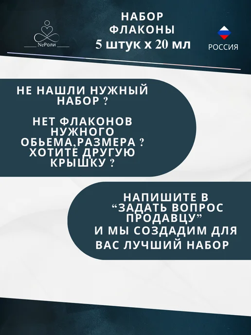 Флакон 20 мл, 5 шт, прозрачный с розовой крышкой, 20 мл, 5 шт, фото 7