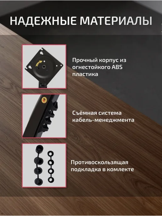 Кронштейн для монитора настольный, вариант, фото 4
