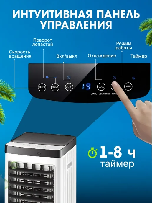 Saiko Мини напольный кондиционер для дома, белый, фото 2