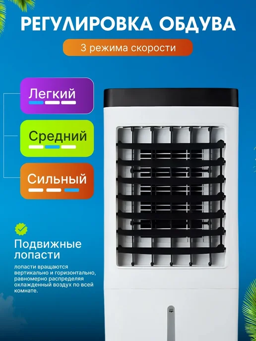 Saiko Мини напольный кондиционер для дома, белый, фото 3