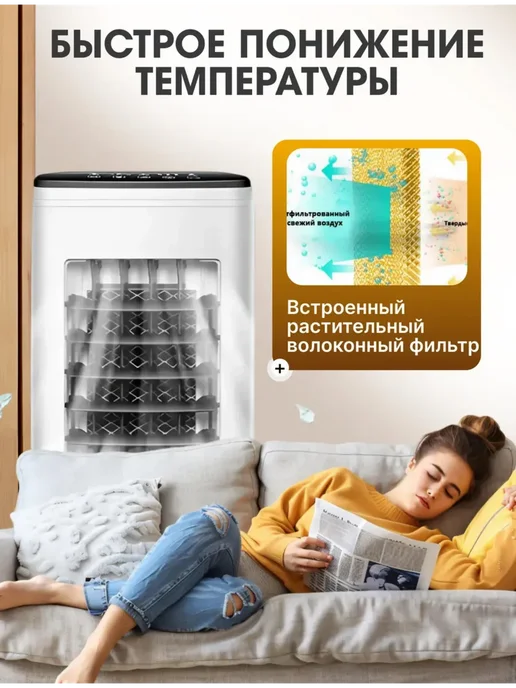 Saiko Мини напольный кондиционер для дома, белый, фото 4