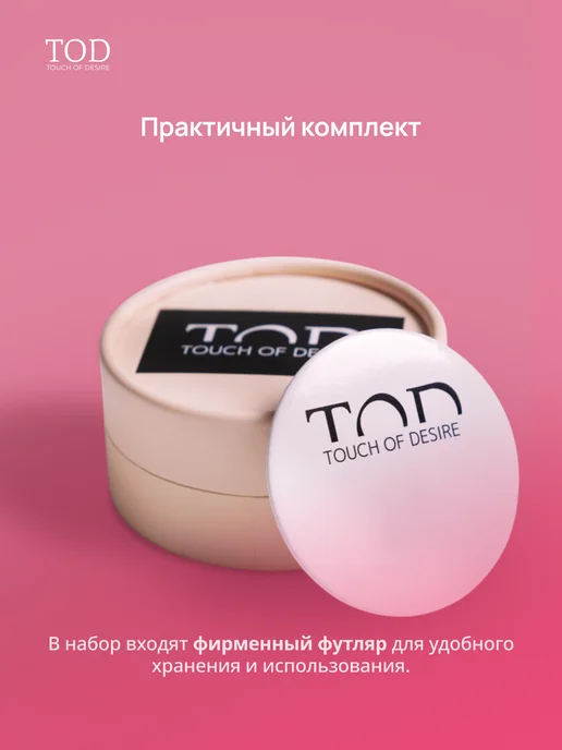 Накладки на грудь силиконовые, бежевый, фото 2