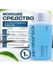 Средство для мебели и пола 1000 мл цитрус 452470337 купить за 1 044 ₽ в интернет‑магазине Wildberries