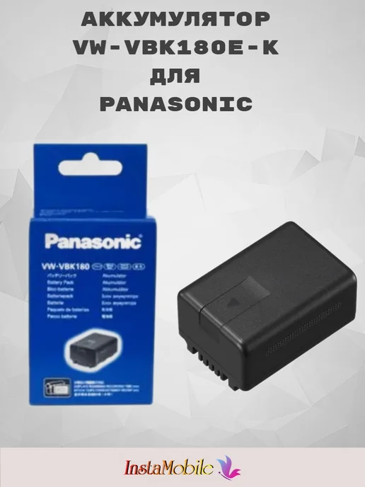 Аккумулятор для видеокамеры Panasonic VW-VBK180E-K, вариант, фото 2