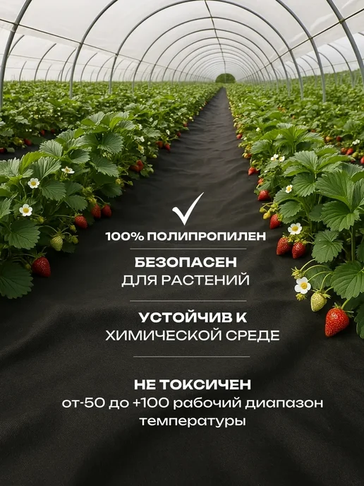 Геотекстиль от сорняков садовый 400 г м², 1.6 м х 5м, 60 г, 1,6 м, фото 6