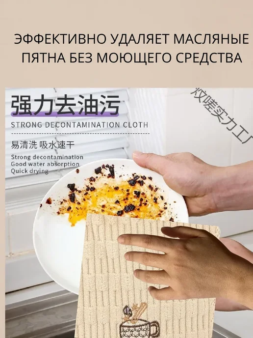 Q Тряпки кухонные для уборки из микрофибры 4 шт, 4 шт, фото 2