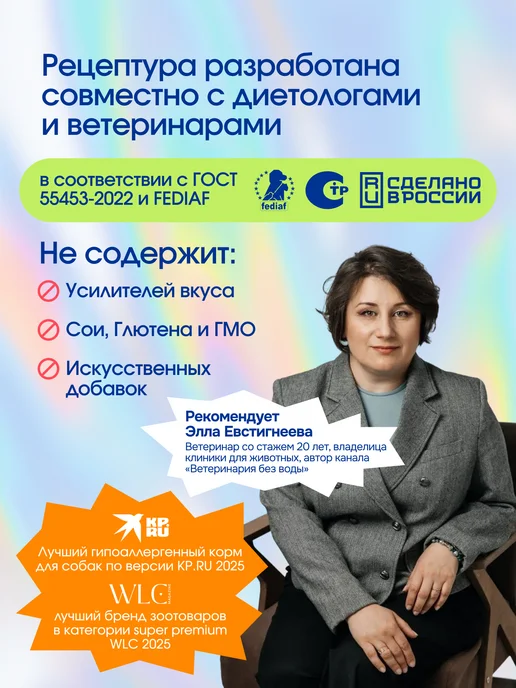 Сухой корм КОСМОБАКА Пробиотик для собак, мелкие, ягненок, 0,8 кг, фото 4