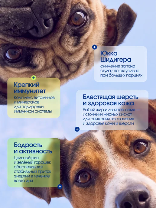 Сухой корм КОСМОБАКА Пробиотик для собак, мелкие, ягненок, 0,8 кг, фото 6