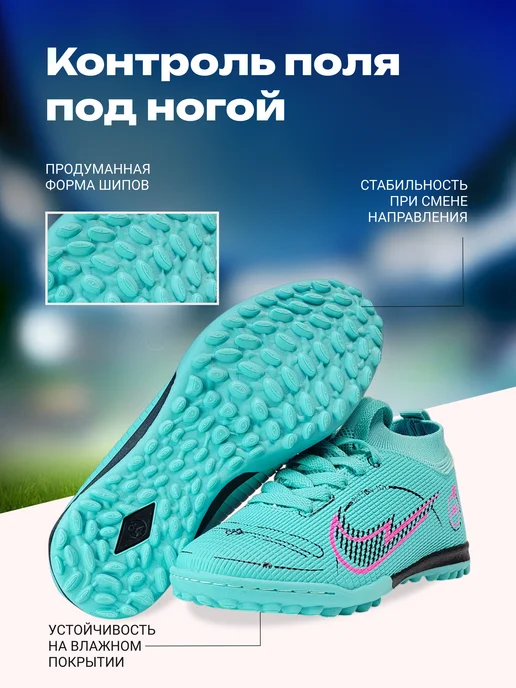 BUTTON JOY Бутсы Сороконожки, голубой, фото 2