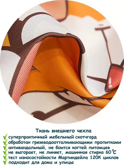 ПИНГВО Кресло-мешок 4XL с принтом, розовый, фото 3