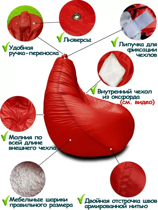ПИНГВО Кресло-мешок 4XL с принтом, розовый, фото 6