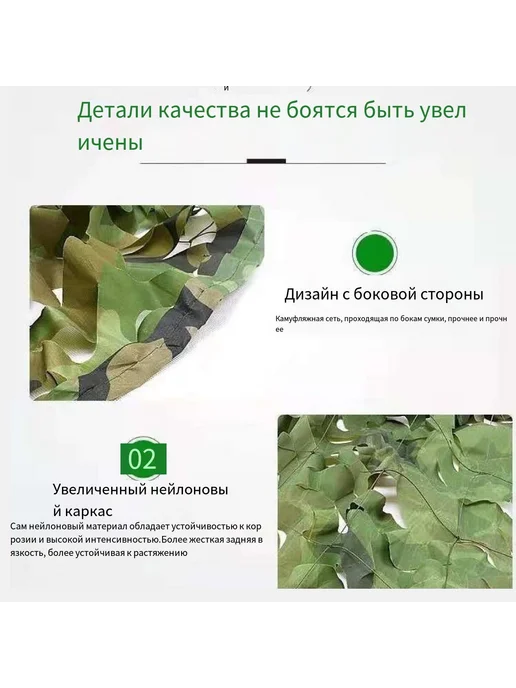 Маскировочная сеть 2х6м для охоты Лес, 2x6 м, фото 3