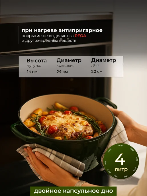 эмалированный чугунный казан, зеленый, фото 2