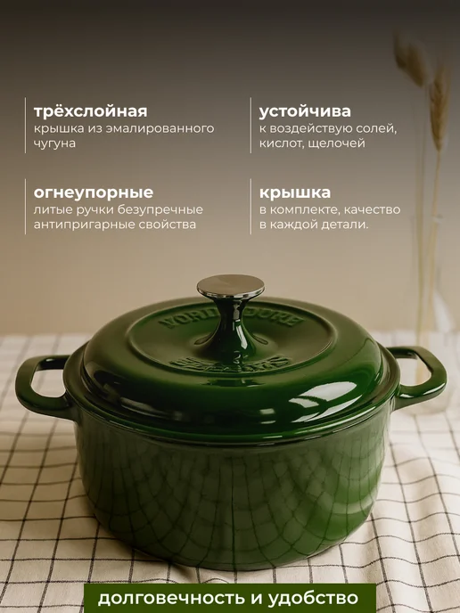 эмалированный чугунный казан, зеленый, фото 3