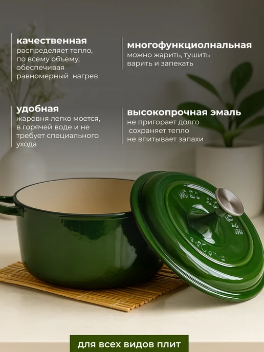 эмалированный чугунный казан, зеленый, фото 4