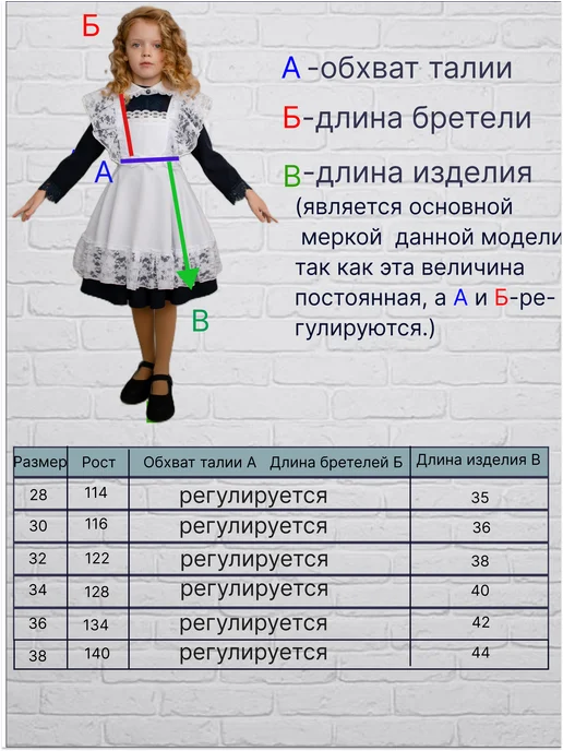 Dulcitudo Фартук школьный белый, белый, фото 5