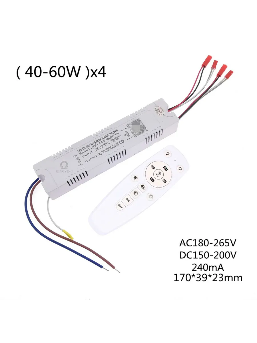 Интеллектуальный блок питания 2,4G 2pin (40-60W)x4: 240W