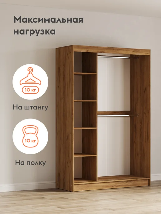 Правила мебели Шкаф-купе Браво 2 Дуб Крафт Белый Зеркало, белый, фото 4