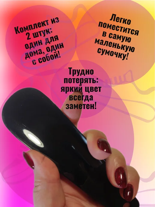 Рожок для обуви пластиковый маленький 2 штуки, черный, фото 4