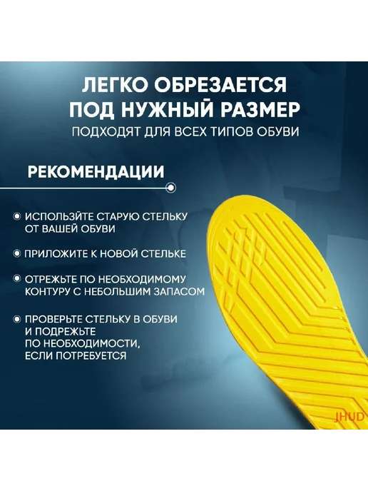 Ортопедические стельки для стопы для взрослых и детей, вариант, фото 2