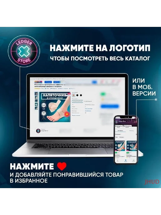 Ортопедические стельки для стопы для взрослых и детей, вариант, фото 3