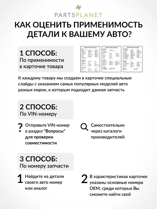 PART-ONE Свеча накаливания, для Фиат Браво, Мареа 1GP219 PARTONE, вариант, фото 2