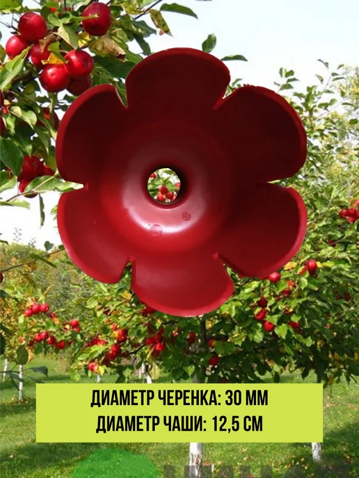 КовроПласт Плодосъемник (плодосборник) 12,5х17 см, 13.5x17.5 см, 3 шт, фото 2
