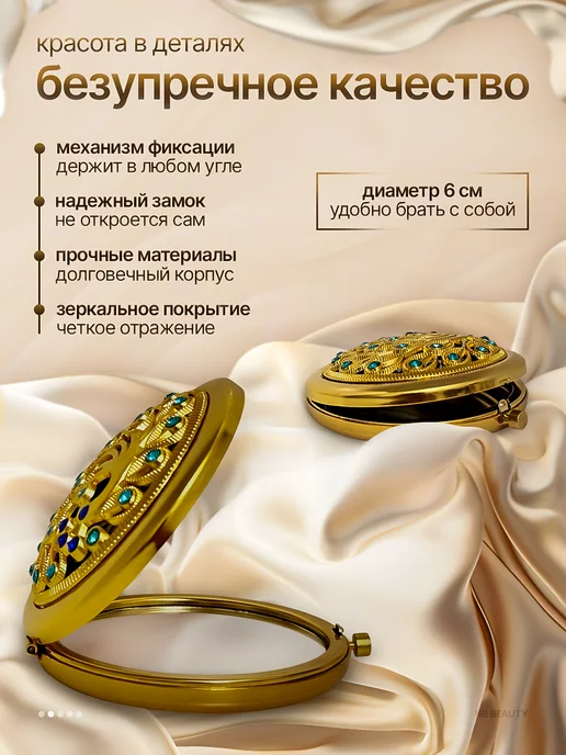 Зеркальце карманное складное с увеличением на подарок, желтый, фото 2