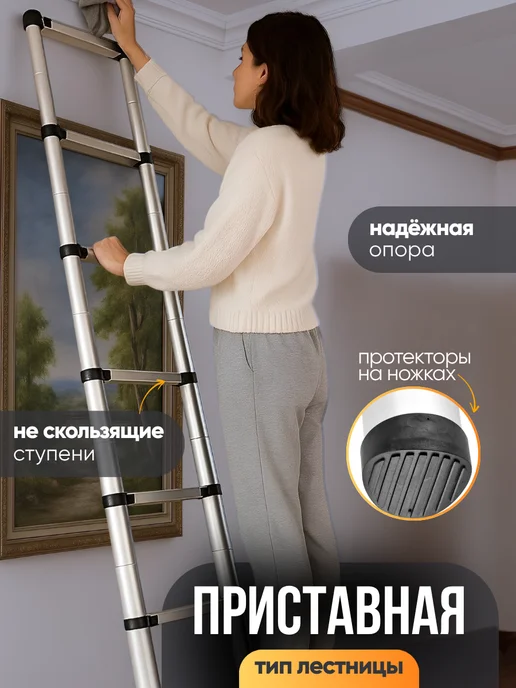 UniqHouse Лестница телескопическая алюминиевая 3,8 м UH-1038, 3,8 м, фото 2