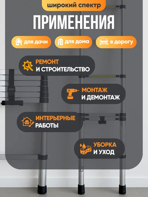 UniqHouse Лестница телескопическая алюминиевая 3,8 м UH-1038, 3,8 м, фото 3