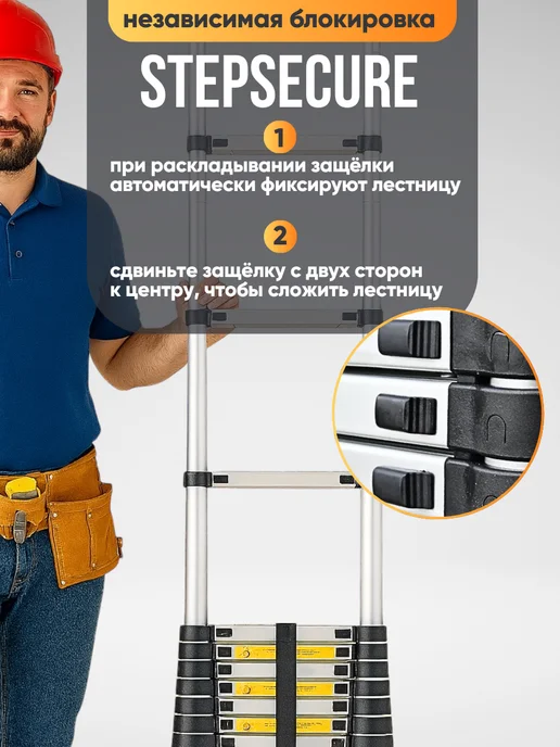 UniqHouse Лестница телескопическая алюминиевая 3,8 м UH-1038, 3,8 м, фото 4