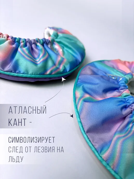 2Loop Чехлы сушки для лезвий коньков двухцветные, голубой, фото 7