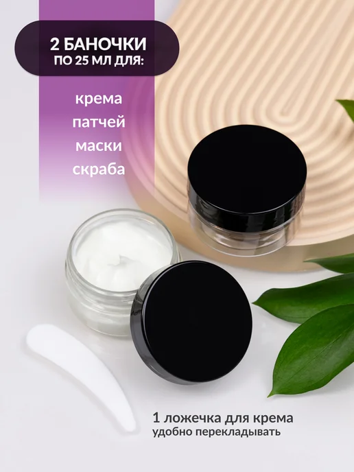 GADE Дорожный набор флаконов косметический дозатор, 50 мл, фото 4