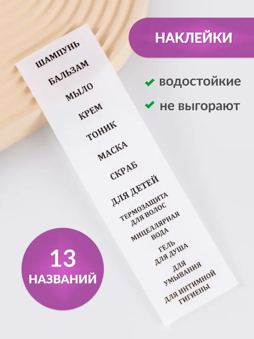 GADE Дорожный набор флаконов косметический дозатор, 50 мл, фото 5