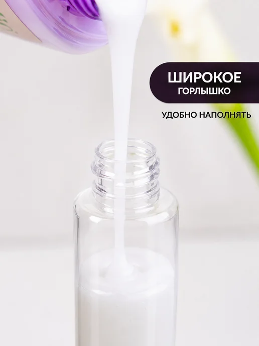 GADE Дорожный набор флаконов косметический дозатор, 50 мл, фото 7