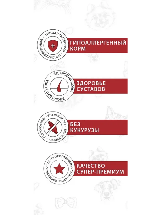 Сухой корм Best dinner для собак, ягненок, 15 кг, фото 3