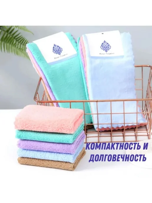 Салфетки (тряпки) для уборки Салфетки для уборки, 30 шт, фото 3