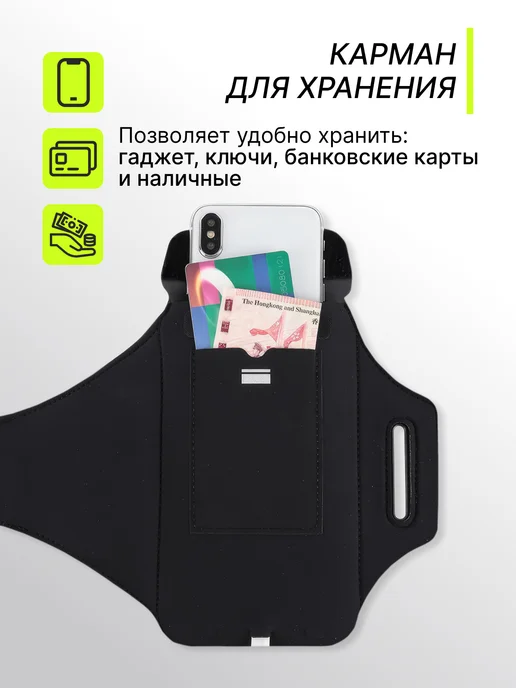 SmartSport чехол для телефона на руку, розовый, фото 3