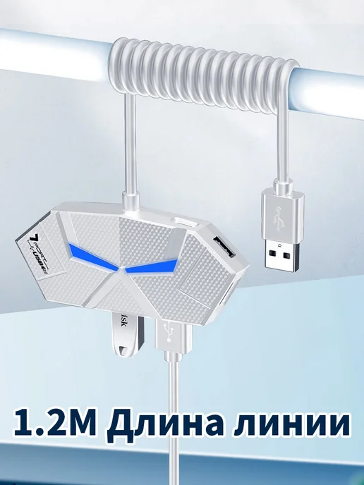 Разветвитель USB HUB 7 портов USB 3.0, белый, фото 5
