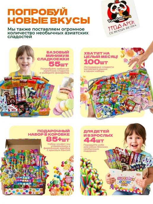YumYumPanda Мясо соевое латяо китайское набор 10шт, 10 шт, фото 2